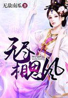 无尽相思风