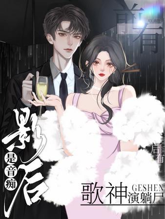 撩爆！热搜榜上躺，恋综狂嗑糖！