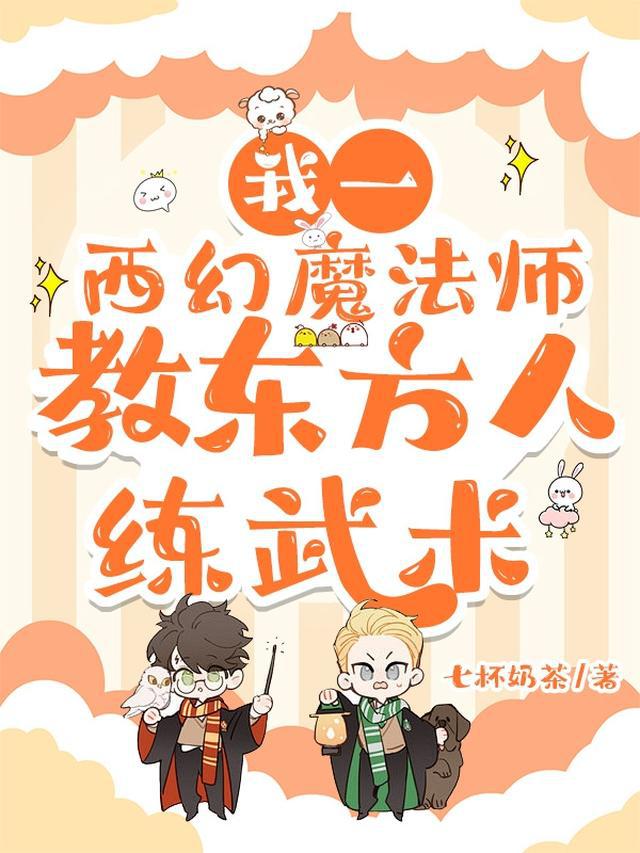 穿越被黑退圈？不，已被国家收编