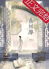退婚后夫家称帝了