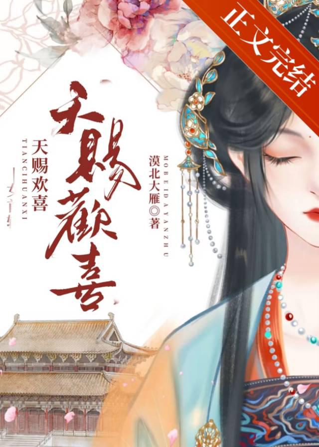 死对头绝不会相爱！