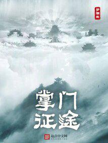 修仙从五色神光开始