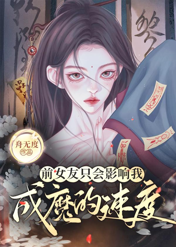 现在滑0来得及么？