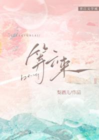 等云来