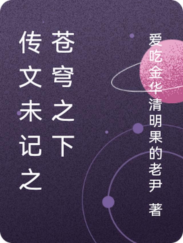 刁蛮公主的幸福恋曲