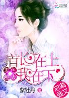 幸会了萧先生