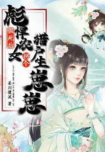 我在古代开农家乐