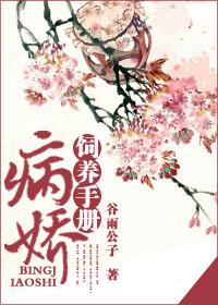 攻略女主指南