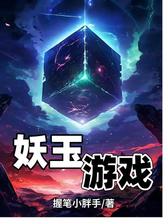 成神，从捡垃圾开始