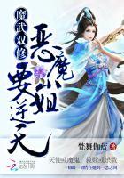 夏家小姐狠逆天