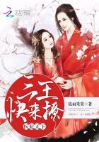 奈何娘子太倾城