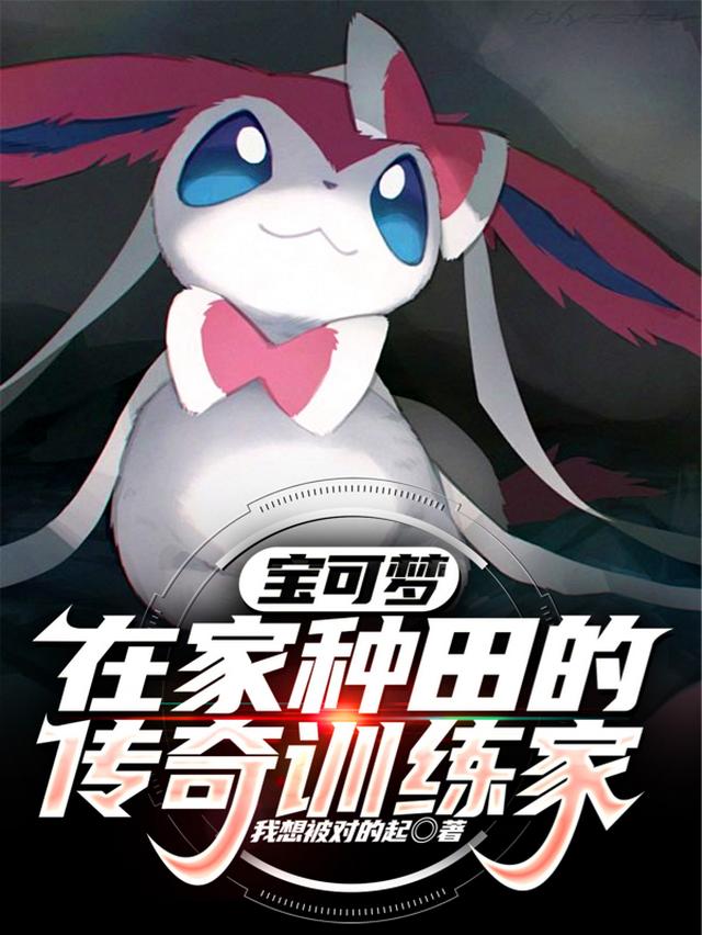 出生培育世家系统还送闪光多龙？