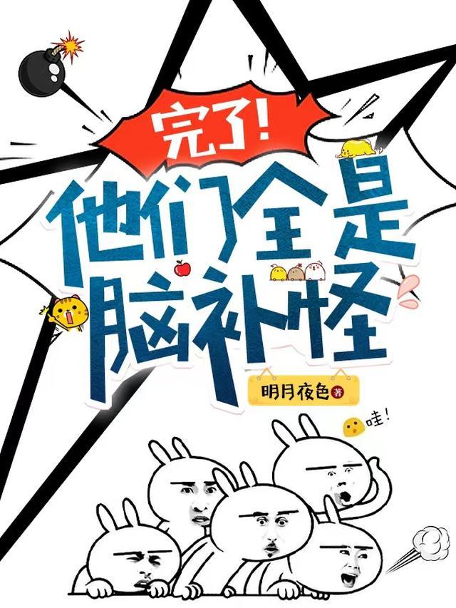 我一个卧底，让我撑起整个宗门？
