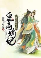 绣色锦年之皇商嫡妃