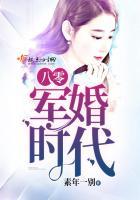 八零重生甜蜜蜜