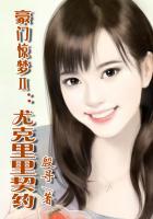 从来未热恋，原来已深情