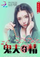 被骗婚后我成神了