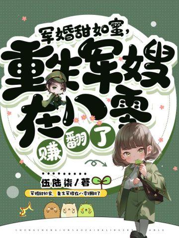 周教授借点功德，大小姐靠灵符让霉运消