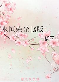 偏执男主的白月光重生了