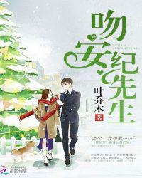 新婚好甜蜜：老公，宠入骨！