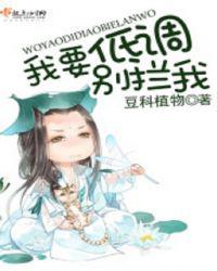 我要低调别拦我