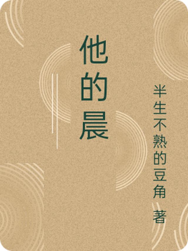 短篇的爱