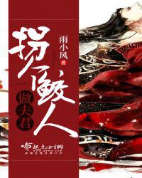 拐个鲛人做夫君