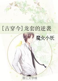 龙套的逆袭