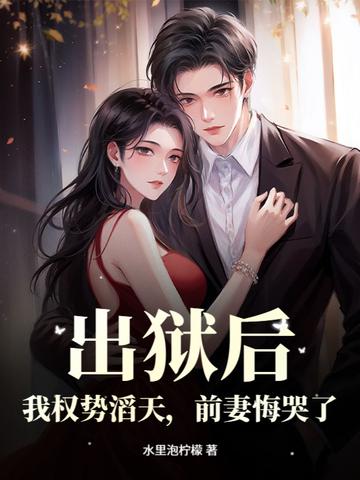 这个赘婿太猛了！