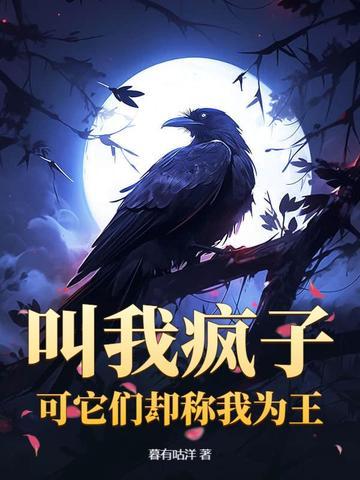 末世：我有一座怪物园