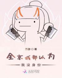 论怎样让小国师以身相许