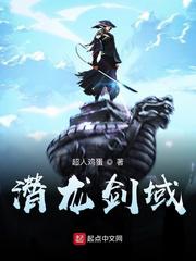 从断剑到万古神域