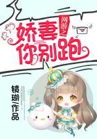 网游之锦鲤饲养指南