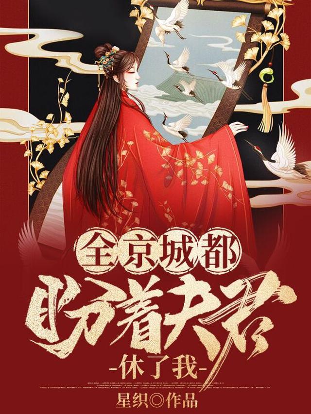 紫霄圣位送后土，这个红云不太苟