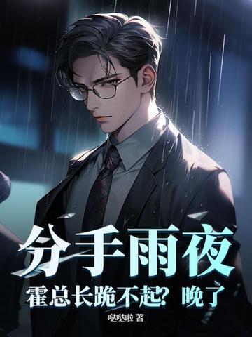 白月光医术高超？她医毒祖宗不答应了！