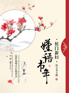 山野旅馆