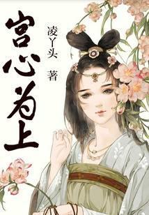 隔壁酷总是我老公