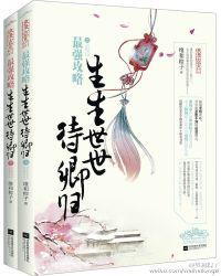 最强攻略
