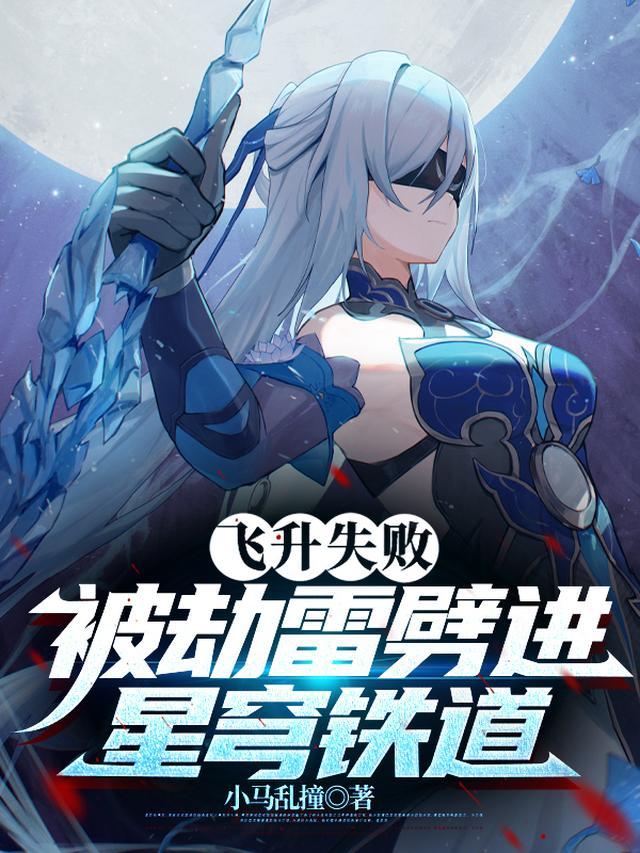 星铁：逆徒们总想孝心变质