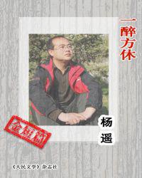 硬起来的刀子