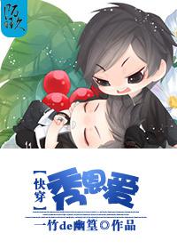 秀恩爱