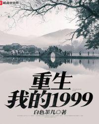 重生大涅盘