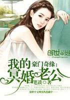 被甩后我嫁给了渣男他祖宗