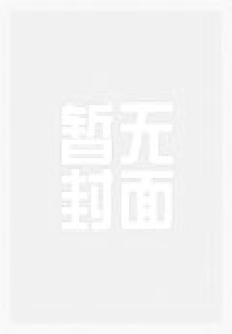 温养玫瑰